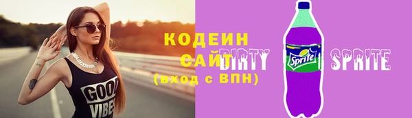 соль курить ск Бородино